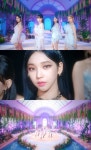 에스파 힙·S.E.S. 몽환·보아 파워가 만나면…'드림스 컴 트루'[신곡읽기]