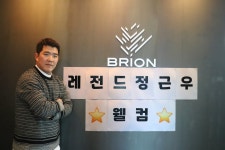 넘버원 2루수 정근우 방송 도전…브리온컴퍼니와 매니지먼트 계약