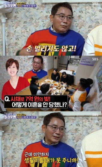 이봉원 