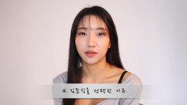 솔로지옥 안예원, 김준식과 결별 좋은 오빠·동생으로 남기로