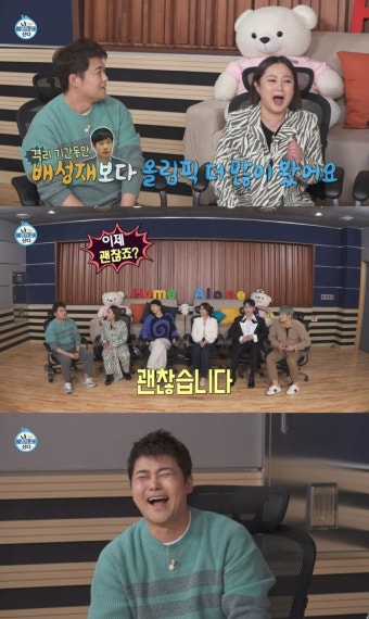전현무 