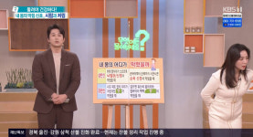 '무엇이든 물어보세요', 생방송 중 패널 쓰러져 