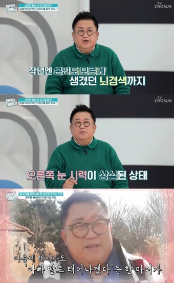 '뽀식이' 이용식 