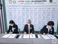 KLPGA, KGCA 공식 골프 연습장 인증사업 6호로 북광주골프클럽 선정
