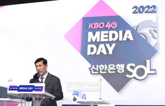 [포토S] 허구연 총재, KBO 미디어데이 인사말