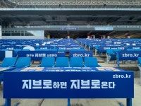 삼성, 올 시즌에도 지브로 존 운영한다