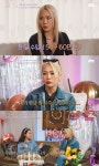 허니제이, 얼마나 어려웠길래 한달 수입 50~60만원…배달 알바 고민(우리사이)