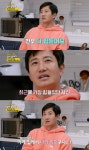 이훈 30억빚→아들 한 말에 큰 충격…내 위치 바닥(;같이 삽시다)[종합]