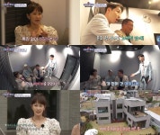 김지민, ♥김준호와 집 안 커플 노래방…내 아이디어 얻어가(하우스대역전)