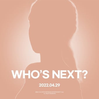 빅플래닛메이드, 이무진·비오 이어 새 아티스트 영입 예고…'후즈 넥스트?' 기습 공개
