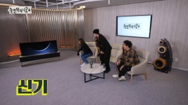 유재석, '우와' 감탄했다가…간접광고로 방심위 '주의' 법정제재