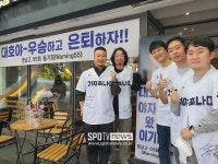 대호야 우승하고 은퇴하자! 경남고 친구들 총출동…25년 우정 빛났다[SPO 사직]
