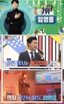 임영웅, 행사비 측정 불가…