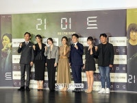 어떤 예상을 해도 100% 빗나간다…리미트, 독특한 반전 스릴러[종합]