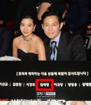 [종합]이정재, 8년 연인 ♥임세령에 "특별히 감사"…엔딩 크레딧 