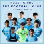 TNT 핏투게더 FC, 독일 4부 포함해 10명의 프로/세미프로 선수 배출