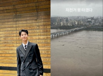 '한강뷰 아파트 자취' 정동원, 기록적 폭우에 