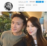 사산, 우리 딸 떠나는 길…진태현, ♥박시은 유산에 절절한 부성애
