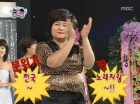 김신영, 전국노래자랑 MC 발탁…무한도전이 예언했다 소름