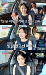 최성국, 24세 연하 여친 최초 공개…'깜놀'할 여배우급 미모('조선의사랑꾼')