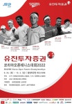 ATP 투어 코리아오픈 테니스 대회, 결승-준결승 지정석 매진