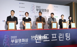 [포토S] 부일영화상 핸드프린팅