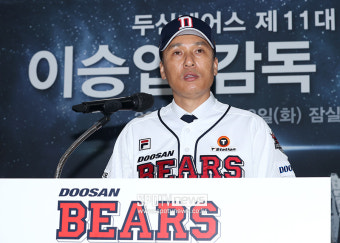 [포토S] 이승엽 감독, '두산 감독으로 첫걸음'