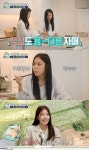 마마무 솔라, 친언니 미모가 연예인급 외모는 판박이, 취향은 상극