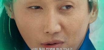 이광수X김연경, 이렇게 닮았다니…유재석 