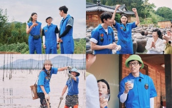'코리아 넘버원' 유재석·이광수·김연경, 남매 케미스트리 폭발…