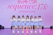 컴백 첫사랑 신곡 러브티콘 응원 안무 느낌…수능·월드컵 힘 얻었으면