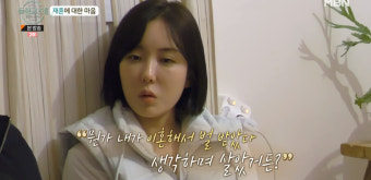 '돌싱외전2' 이소라 