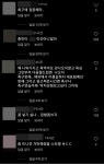 [월드컵] 골 넣기 싫으냐…마스크 투혼 손흥민을 향한 선 넘은 비난