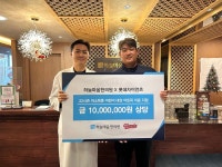 롯데, 하늘마음한의원∙세흥병원과 소외계층 의료지원 전달식 진행