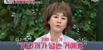 선우은숙, '유영재' 재혼 루머에 입 열었다 