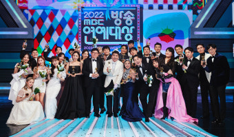 전현무 눈물의 대상, '나혼산' 8관왕…이변 없던 '2022 MBC 연예대상'[종합]