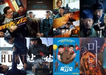헤어질 결심→올빼미, 2022 손익분기점 넘은 韓영화 단 8편[초점S]