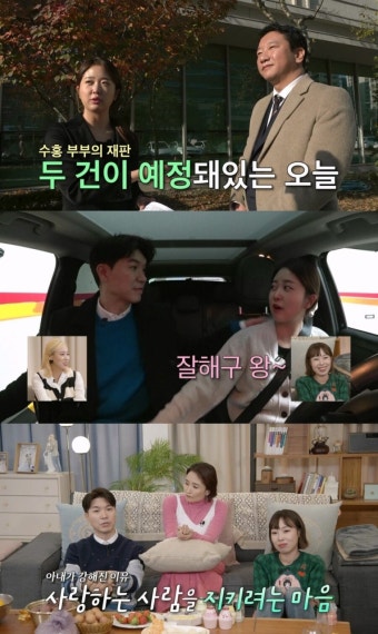 '박수홍' 김다예 