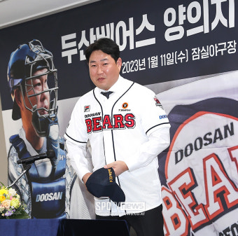 [포토S] 양의지, '두산으로 돌아와 행복해요!'