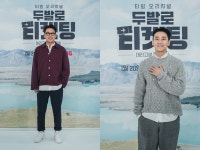 두발로 티켓팅 하정우 소녀 주지훈, 핑크에 집착…남다른 감성 갖고 있어