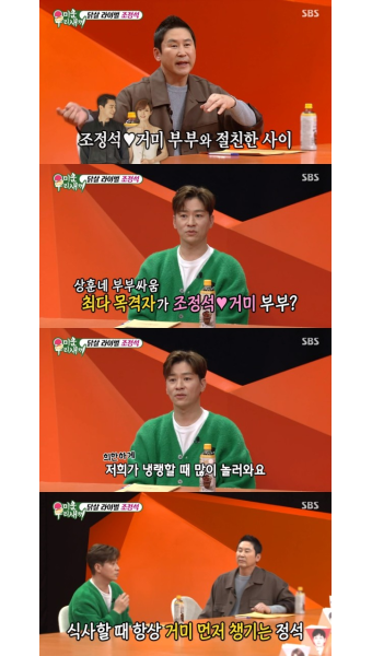 정상훈 
