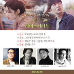 어쩌면 우린 헤어졌는지 모른다 이동휘X정은채, 관객 만난다…현실 연인 케미