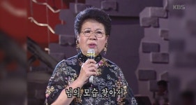 청실홍실-카츄샤의 노래 송민도, 美서 별세…향년 100세