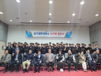 야구로 웅지를 펴자…웅지세무대 야구단 많은 축하 속 공식 출범