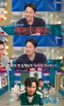 박성웅 신세계 속편 안 나온다…이정재 오징어 돼(라디오스타)