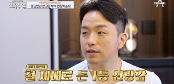 신영수 