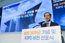 국민체육진흥공단, 새 비전 발표…스포츠 복지·산업 책임지는 K-스포츠 선도기관