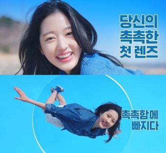 '장원영 친언니' 장다아, 광고 모델 데뷔…여신미모가 '똑 닮았네'