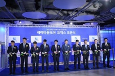 케이타운포유 코엑스, 2일 오픈