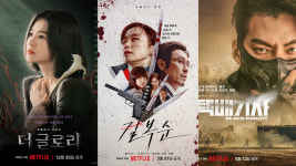 넷플릭스 폼 미쳤다…더 글로리·길복순 흥행 배턴 택배기사가 이어받나[초점S] 